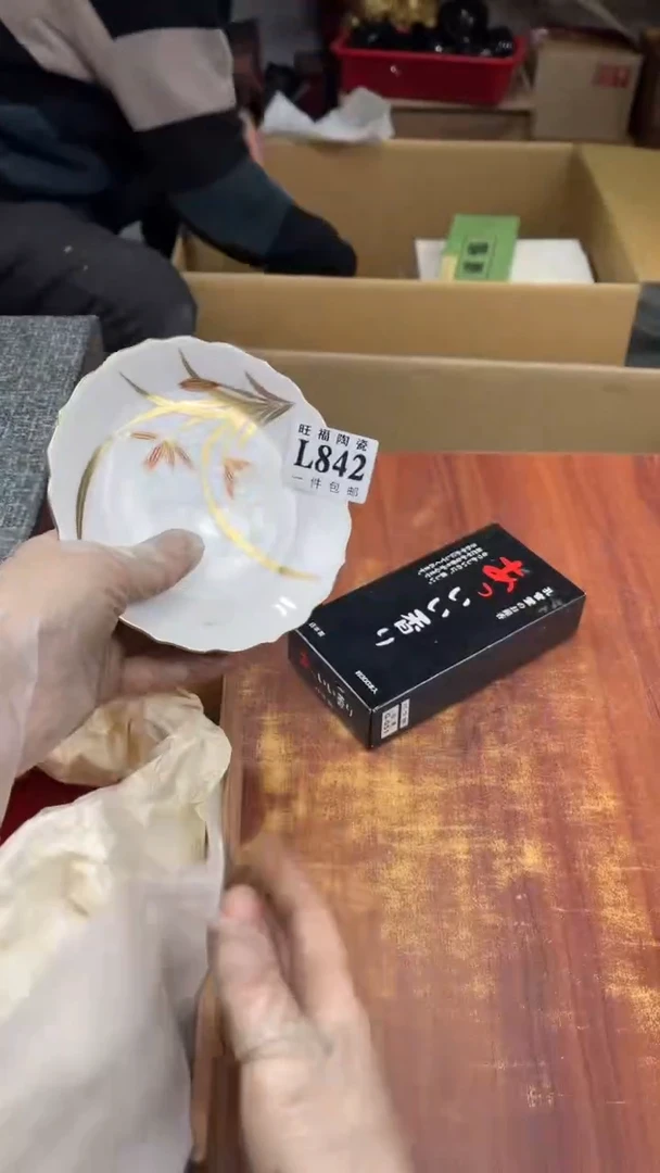 瓷片行****敏盛日中古杂项甄选