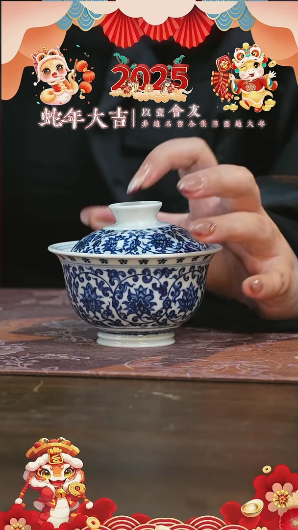 【闪购商品】杯三方器合缠枝莲盖碗