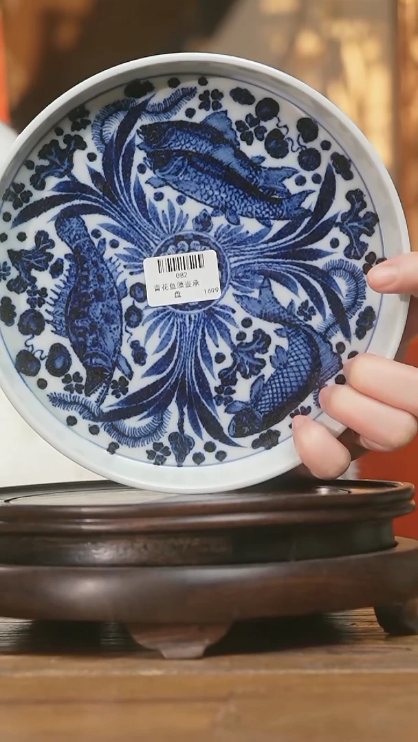 29号青花鱼藻壶承盘