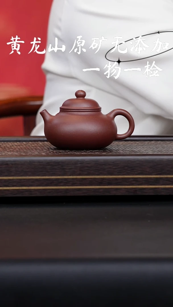 茶壶紫砂宜兴紫砂原矿无添加