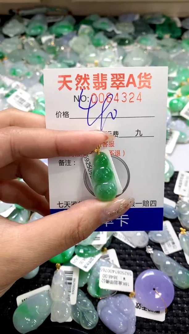 颈饰18K金镶嵌翡翠1111111111111111