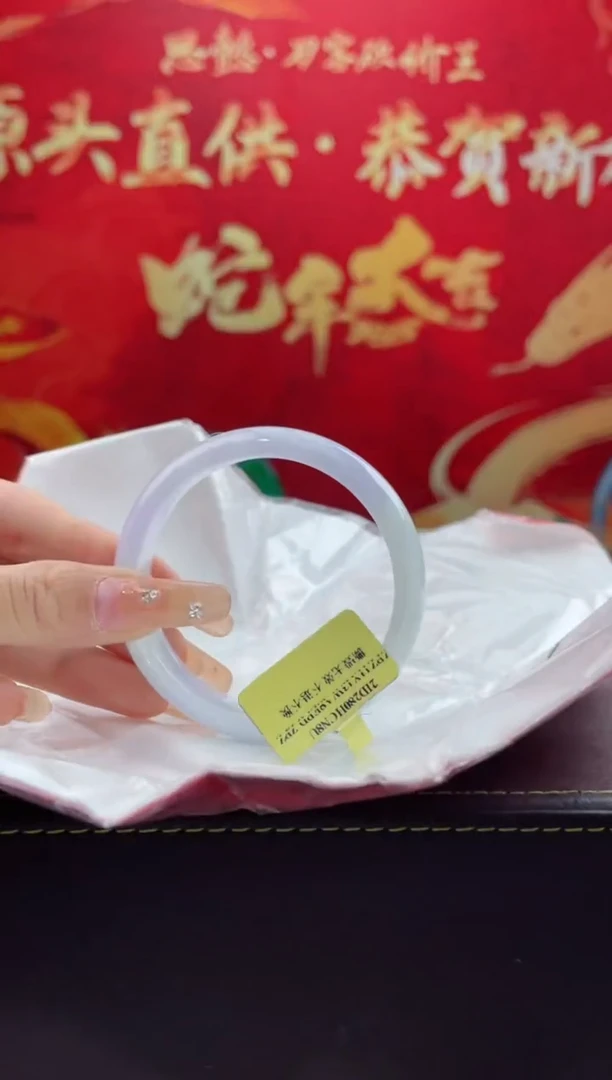 【闪购商品】翡翠手镯未镶嵌15翡翠手镯