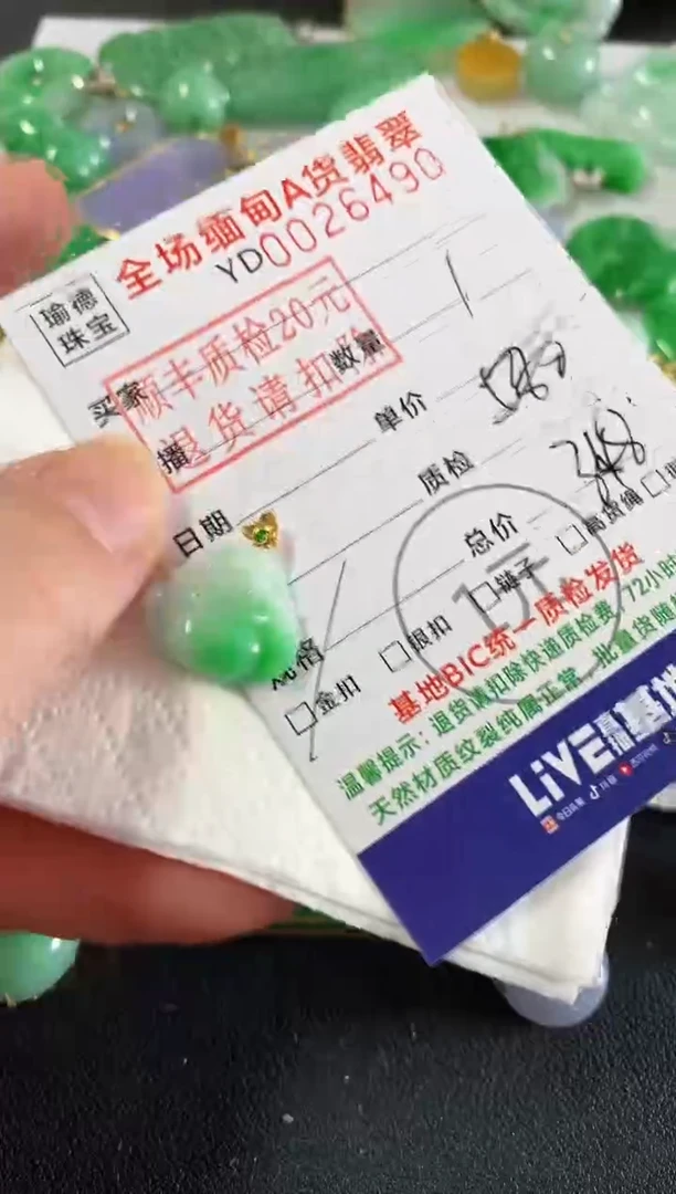 吊坠(不含链)18K金镶嵌翡翠佛公