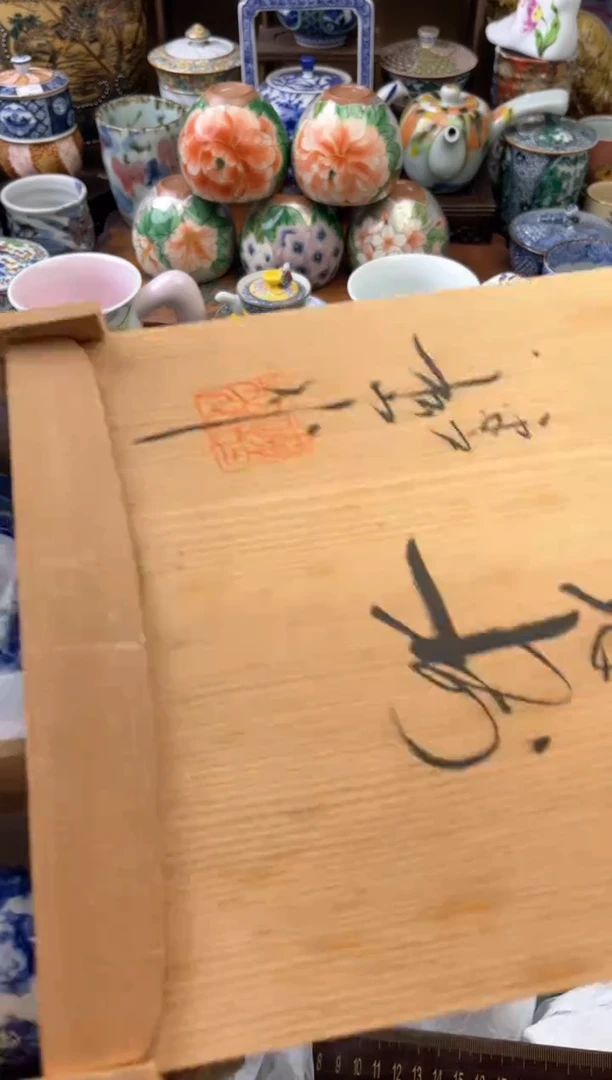 瓷片宁**远168号六六工艺品瓷器