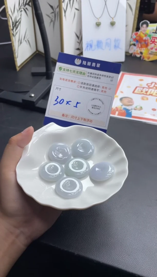 未镶嵌挂件翡翠平安扣多样性发其一CP配绳9