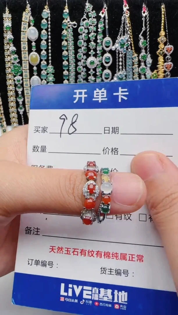 翡翠戒指银S925镶嵌2222