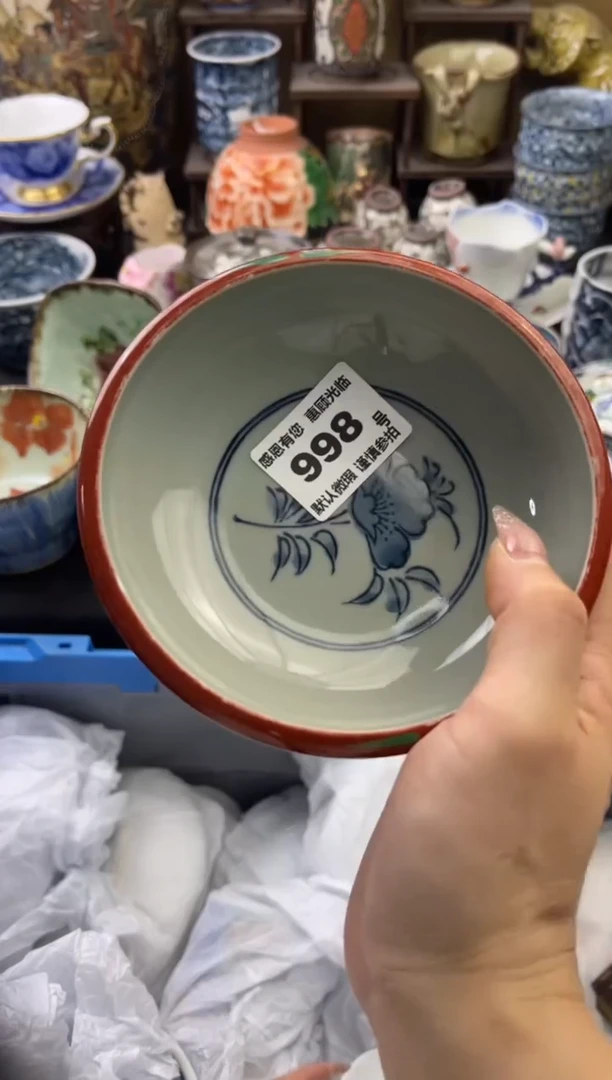 【闪购商品】瓷片998号六六瓷器工艺品瓷器