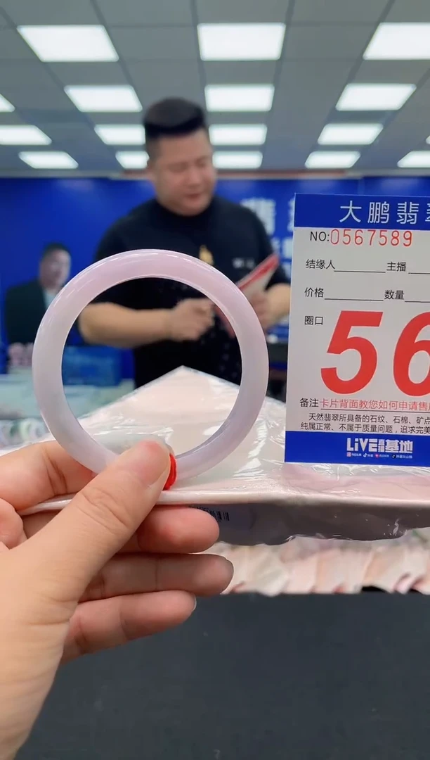 未镶嵌手镯翡翠a AAAAAAAAA