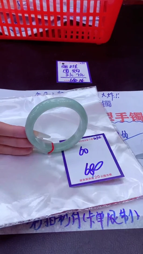未镶嵌手镯翡翠11111111