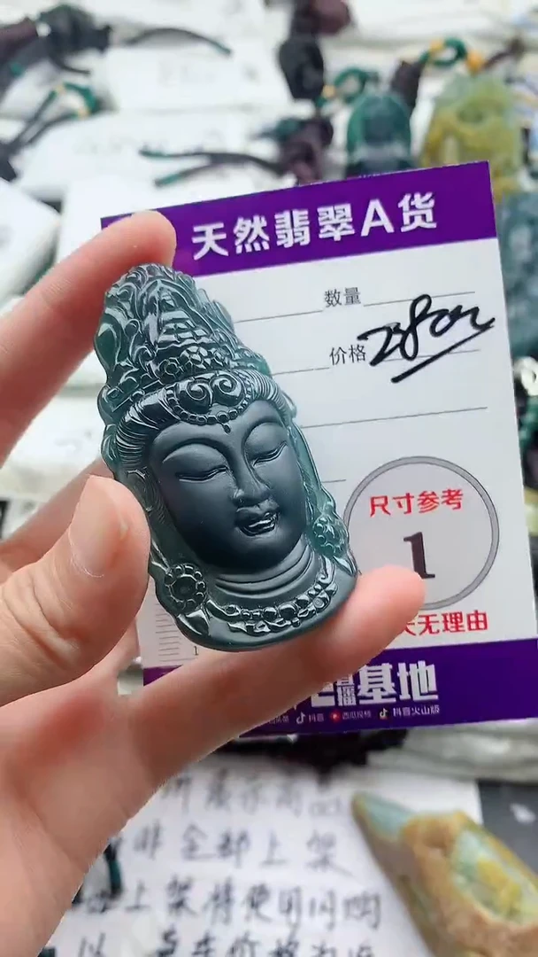 颈饰未镶嵌翡翠8