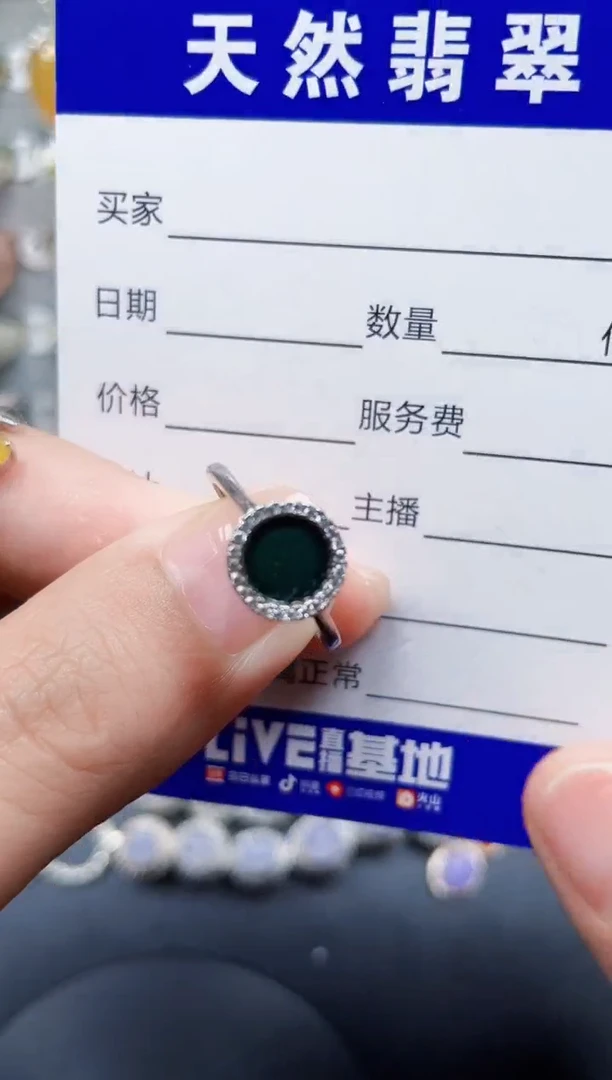 银S925镶嵌戒指翡翠291
