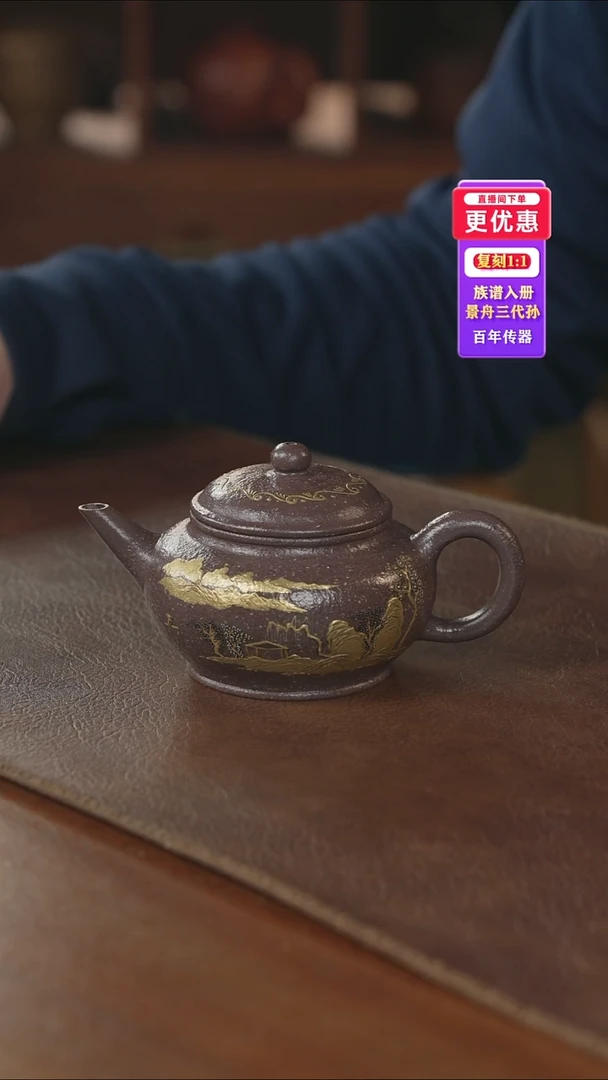 茶壶紫砂紫砂壶紫砂壶