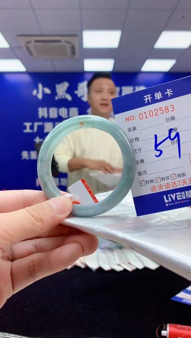 【闪购商品】翡翠手镯未镶嵌3翡翠天然A货手镯