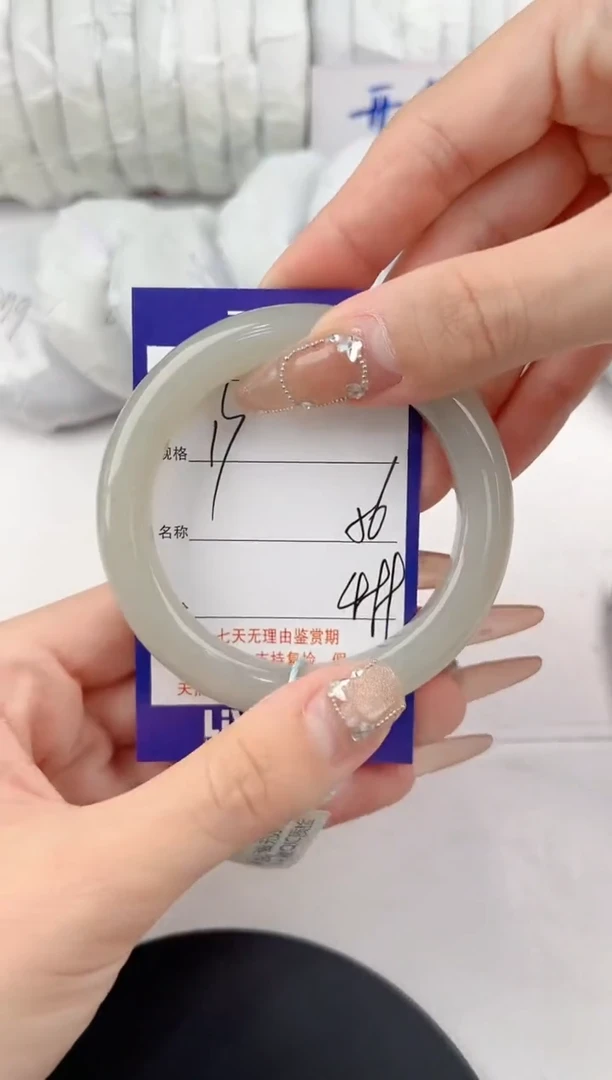 【闪购商品】和田玉手镯未镶嵌13颜色微差无瑕疵