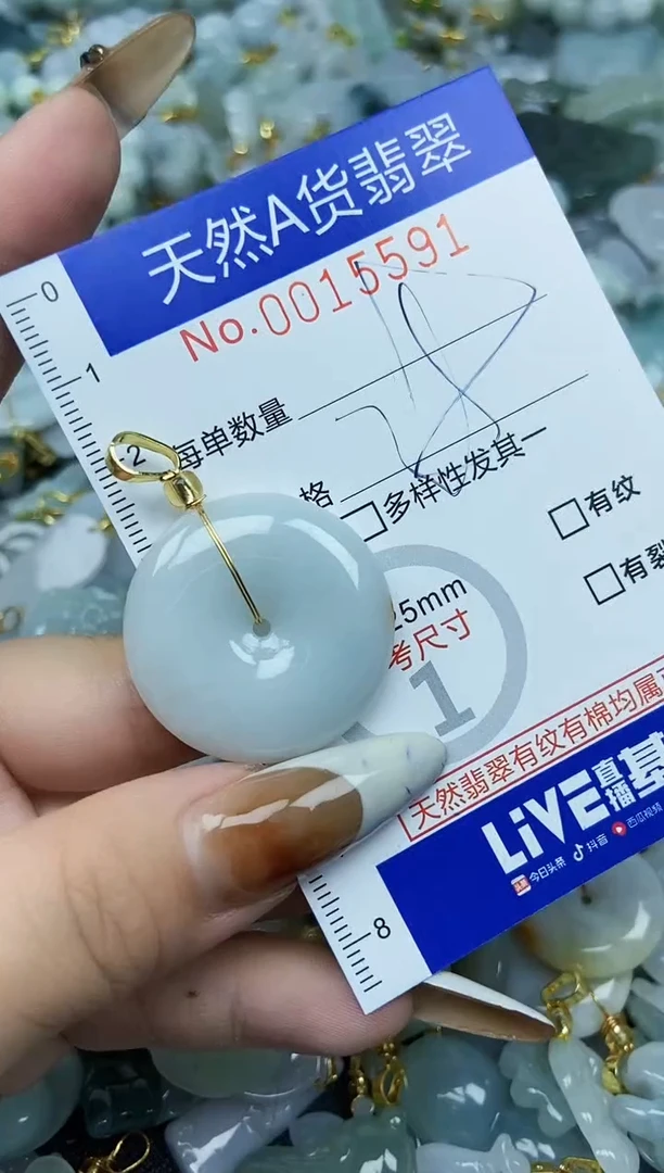 【闪购商品】翡翠颈饰未镶嵌天然A货翡翠