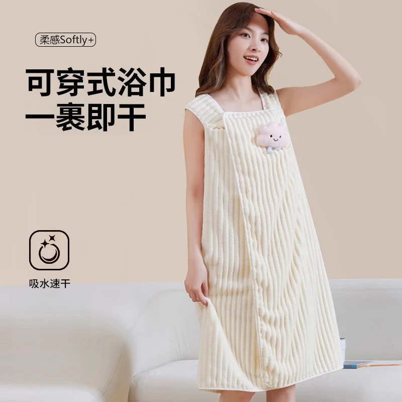 【壹品】浴巾女家用可穿可裹全身吸水大人浴裙新款学生党浴巾