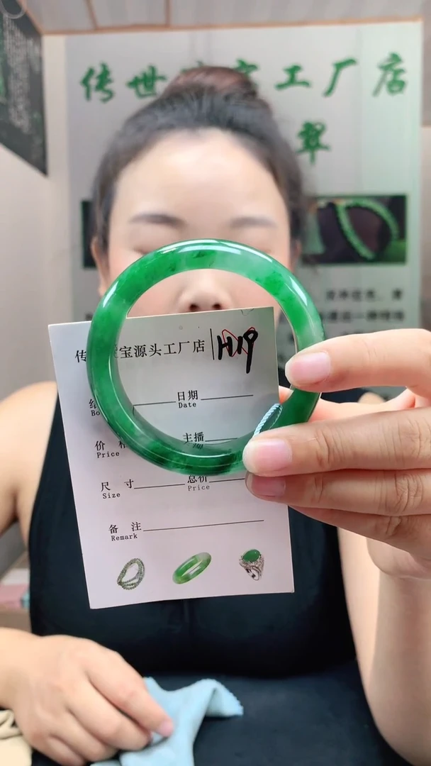 未镶嵌手镯石英质玉55+