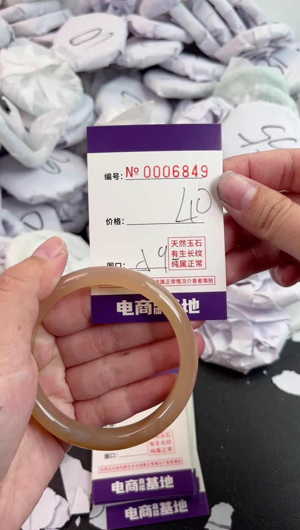 【闪购商品】玛瑙/玉髓手镯未镶嵌6849