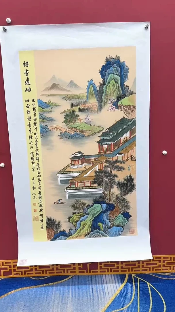 国画书法绘画闪购