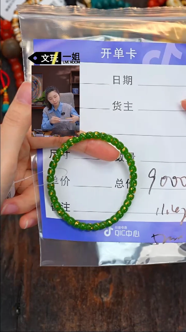 【闪购商品】和田玉珠宝奇石未镶嵌玉