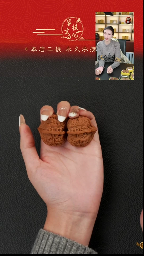 吊坠文玩核桃脑****子玉玺四棱