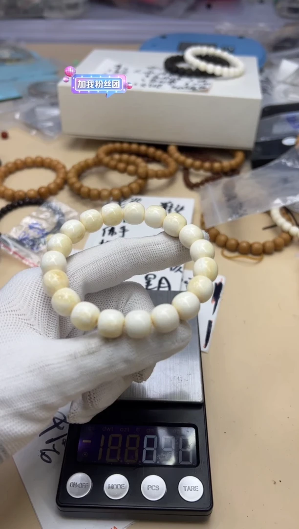 【闪购商品】白玉菩提手串020524 白玉菩提独单圈
