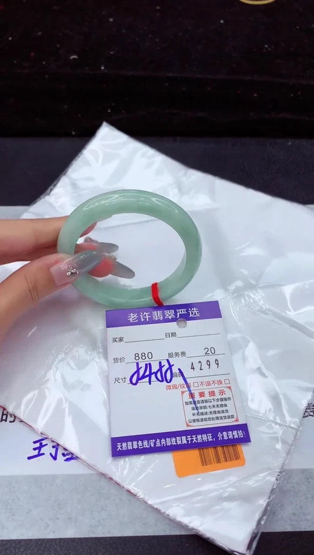 翡翠手镯未镶嵌1111111111