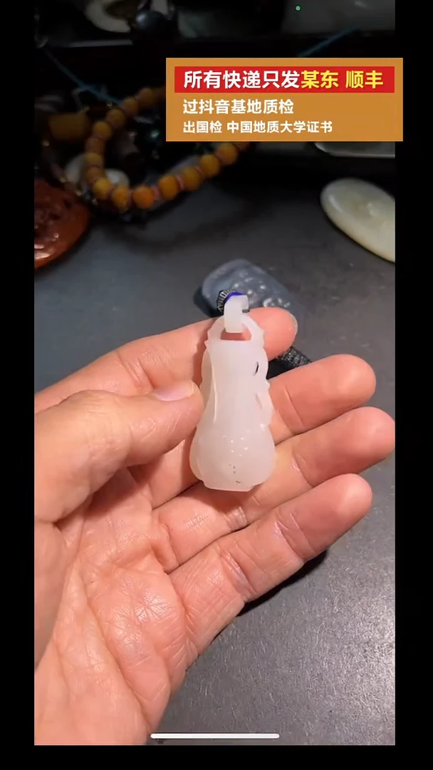 吊坠(不含链)未镶嵌和田玉pz915-71吊坠