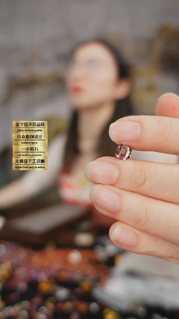 未镶嵌裸石碧玺刻面