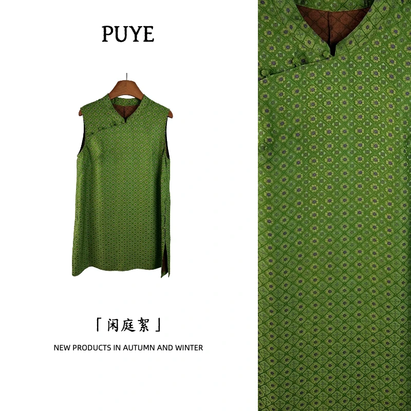 【闲庭絮】 夏季新中式时尚百搭气质女士桑蚕丝斜襟无袖上衣D003