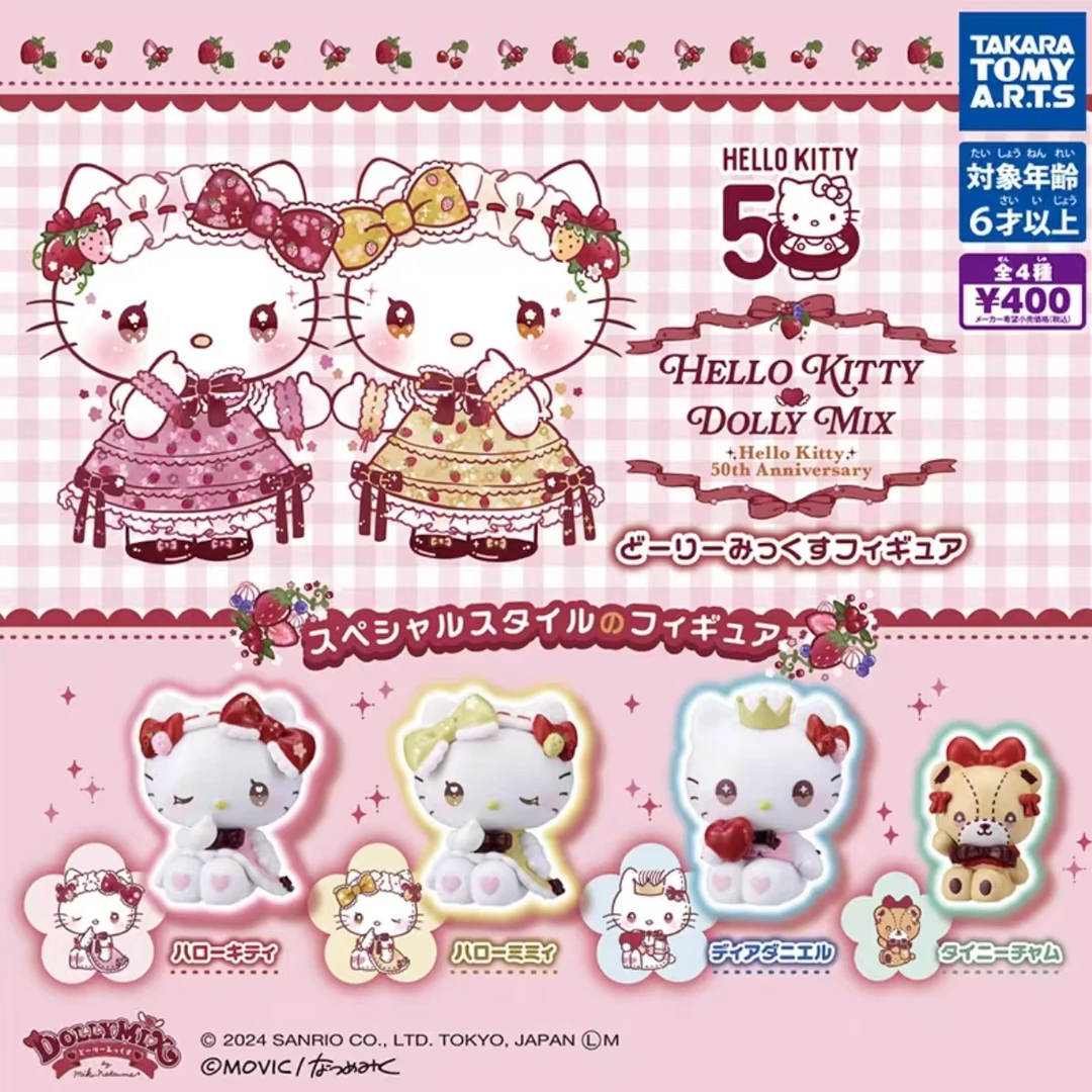 【日谷】三丽鸥(Sanrio)HelloKitty 50周年蝴蝶结摆件扭蛋（代拆）