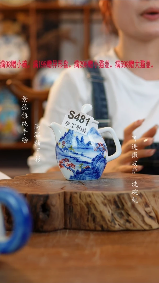 其他陶躺***熊481高白泥小壶