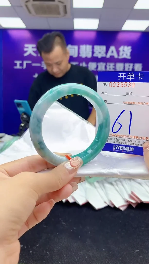 未镶嵌手镯翡翠AAAAAAAAAAAA