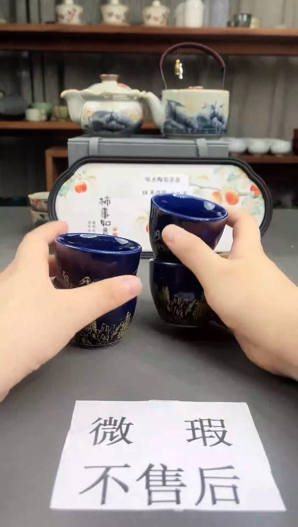 (微瑕,不售后)德化陶瓷茶具下柜清仓257