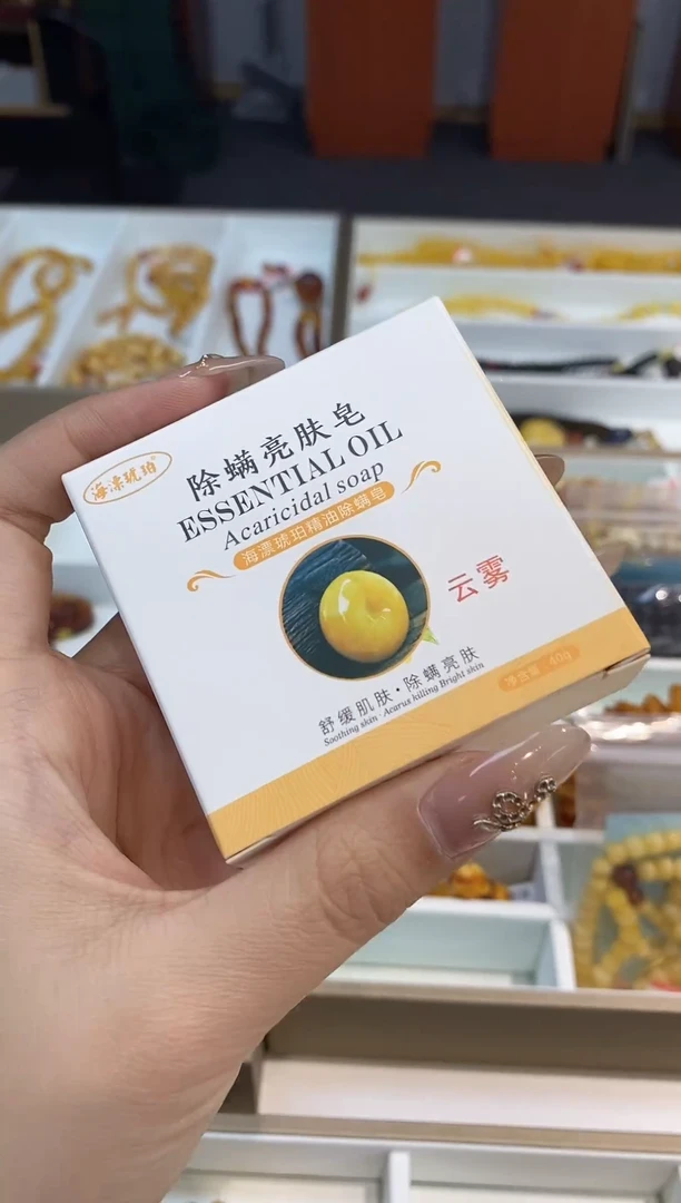 【闪购商品】琥珀颈饰未镶嵌香皂