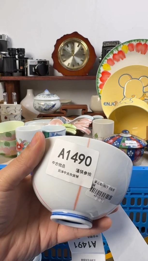翔*链陶瓷茶具闪购接1490