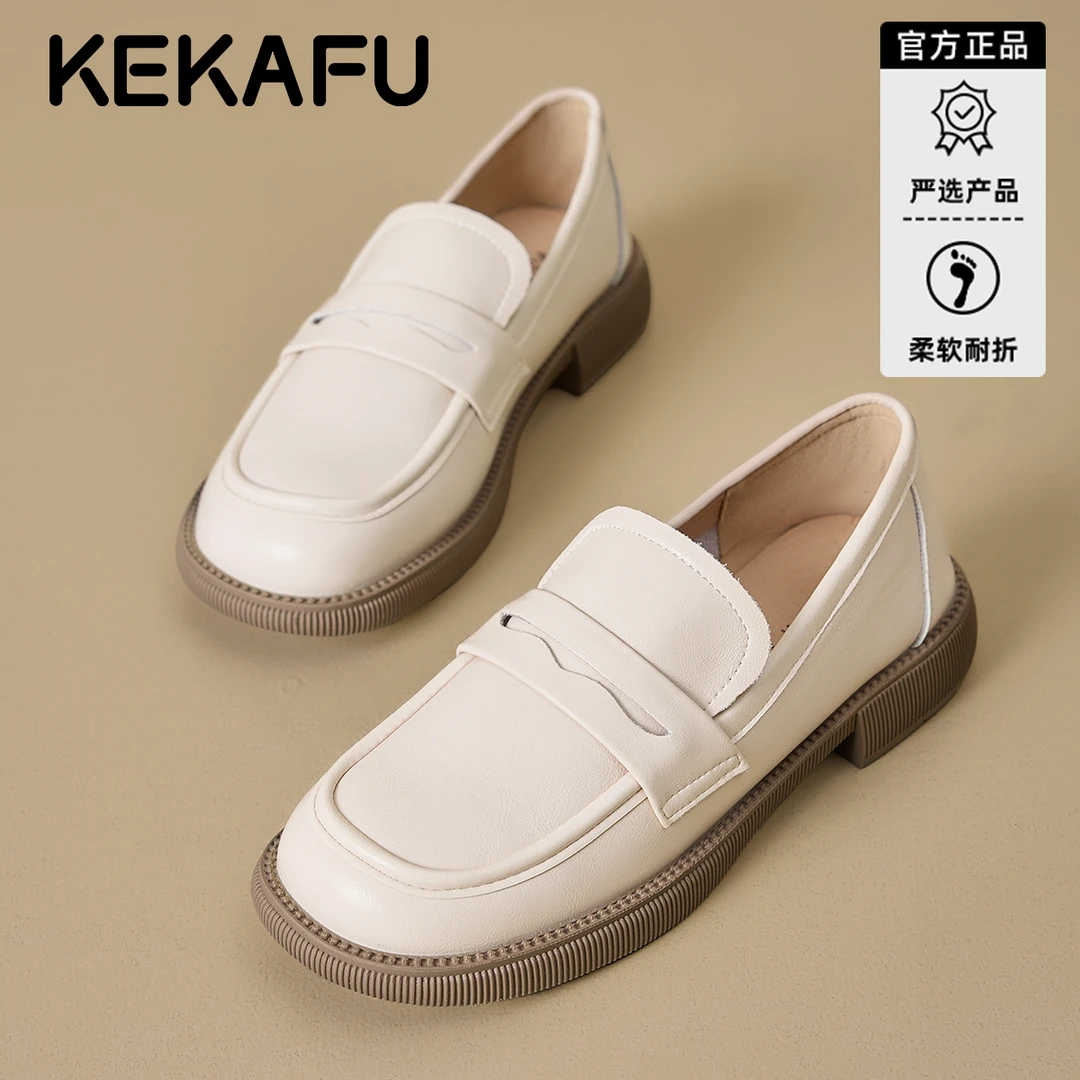 珂卡芙真皮软底乐福鞋女2025秋季新款英伦风复古百搭单鞋jk小皮鞋