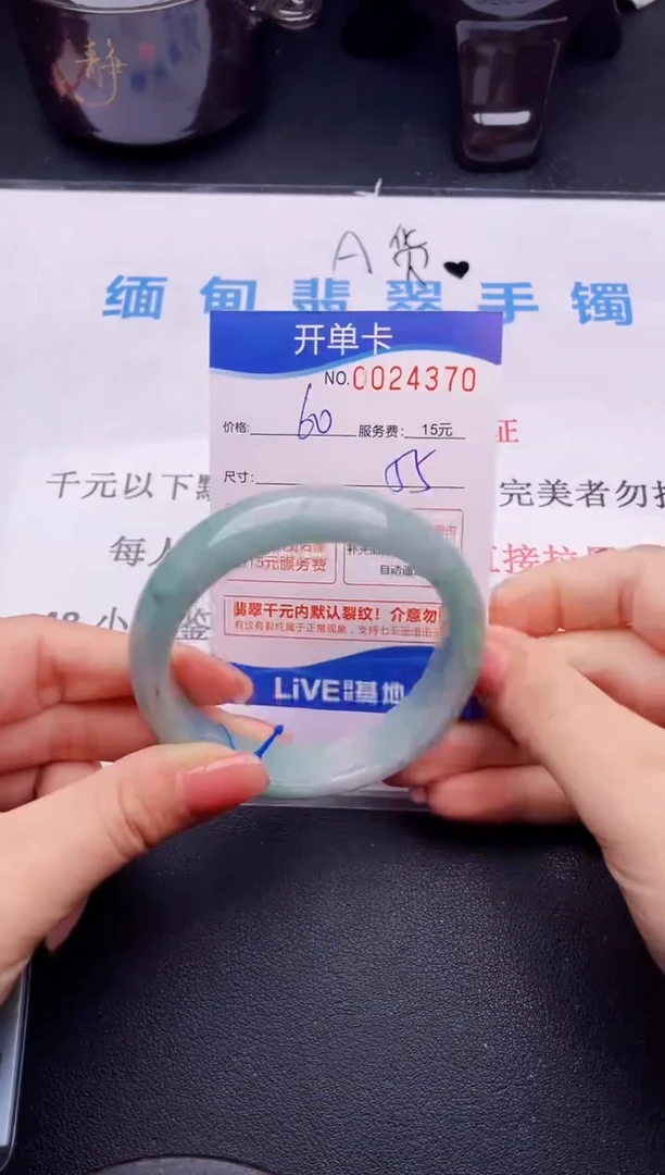 翡翠手镯未镶嵌70拍哪个图片就是发哪个