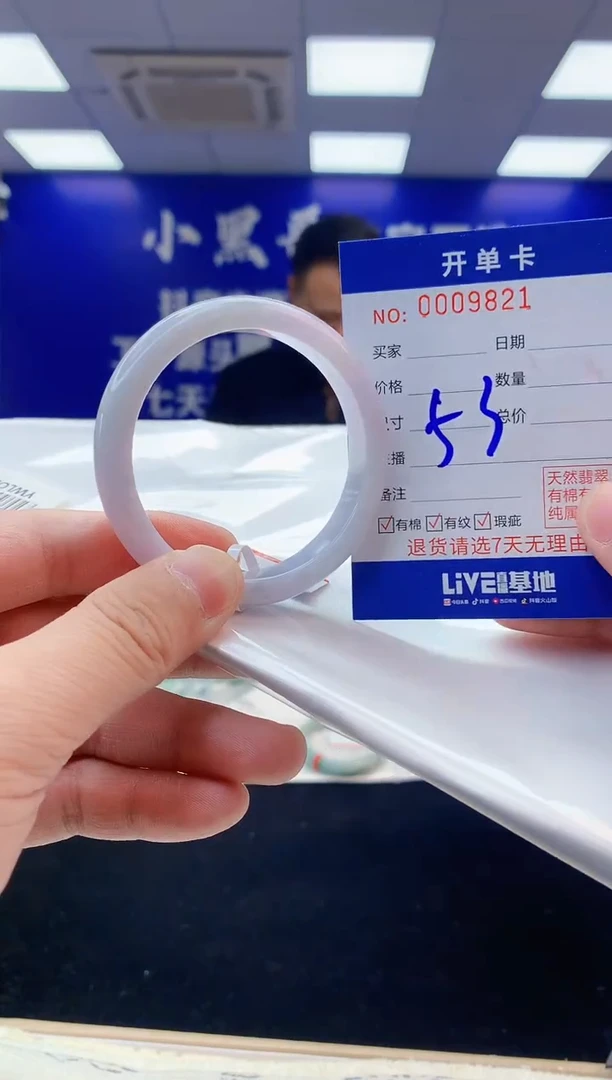 【闪购商品】翡翠手镯未镶嵌2翡翠天然A货手镯