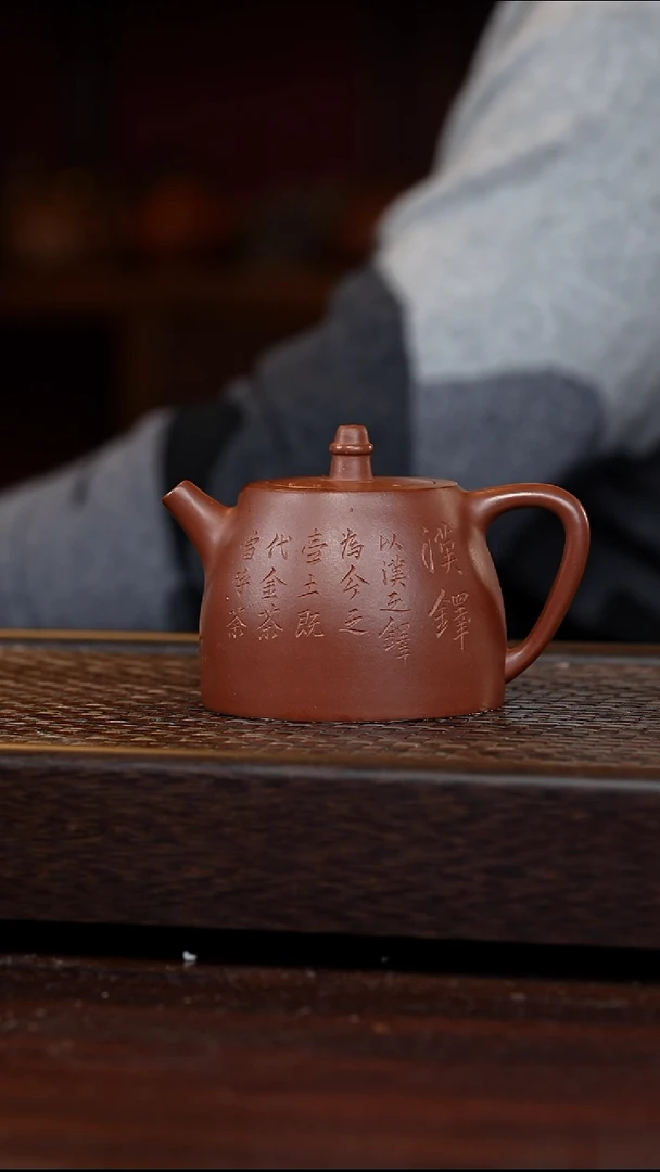 茶壶紫砂丹壶溢香紫砂壶270毫升微瑕