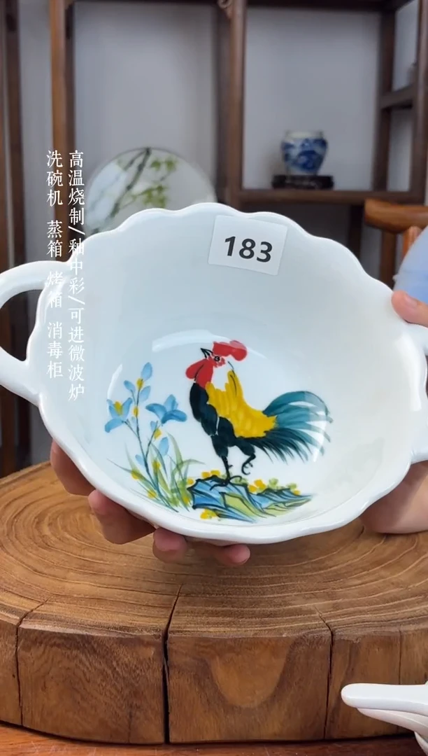 瓷片景德镇手绘釉中彩（食品级）双耳汤碗183