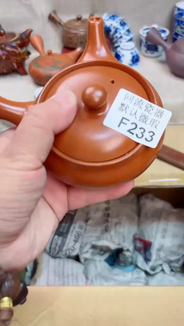 冰*233海外茶壶海外茶壶