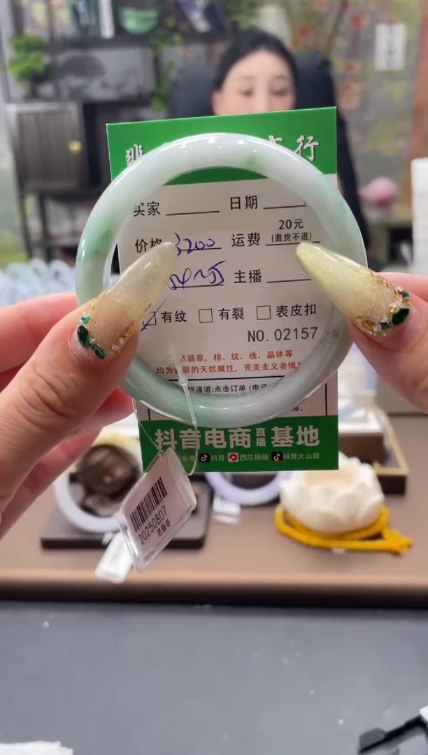 未镶嵌手镯翡翠02157****