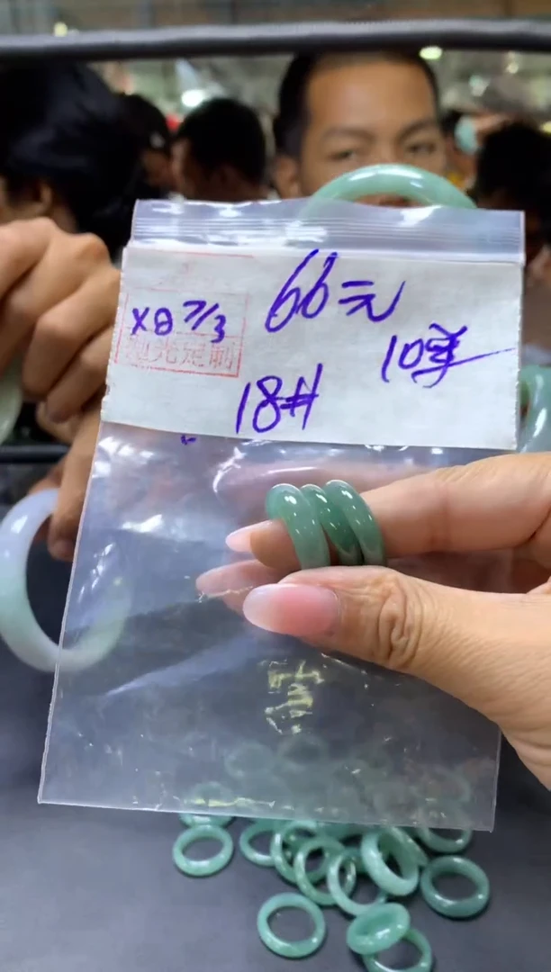 【闪购商品】定制翡翠未镶嵌全7#66元 多样性发货毛货需抛光