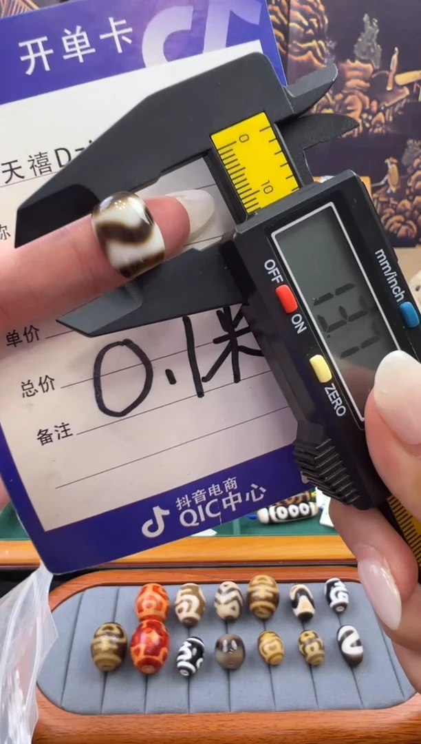 玛瑙/玉髓吊坠(不含链)未镶嵌1.（微瑕随机发货）