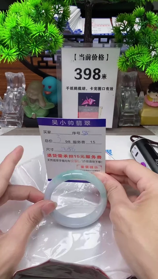 【闪购商品】翡翠手镯未镶嵌55缅甸天然A货翡翠