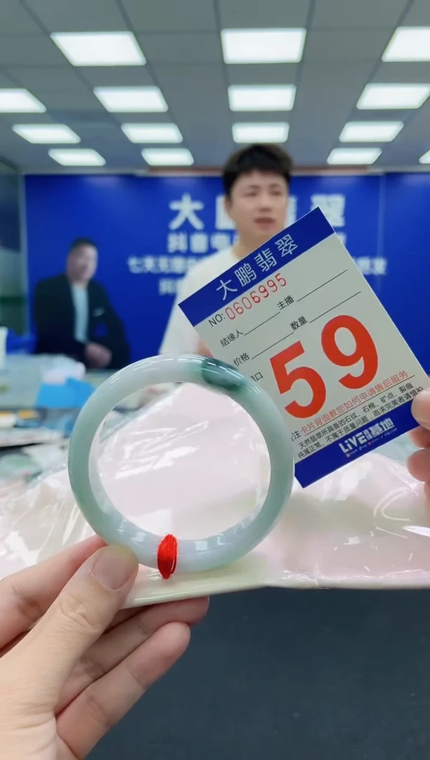 未镶嵌手镯翡翠AAAAAAAAA