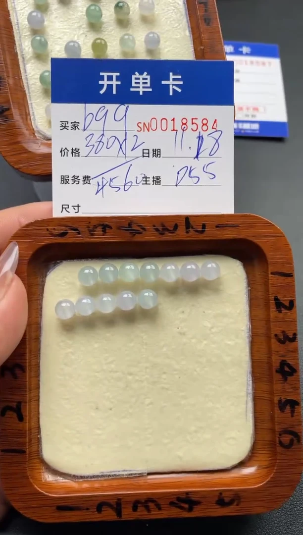 颈饰未镶嵌翡翠b*q00018584