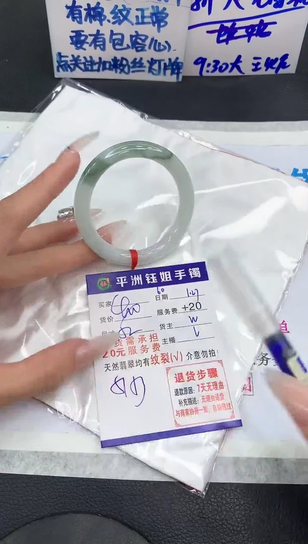 【闪购商品】翡翠手镯未镶嵌11111111