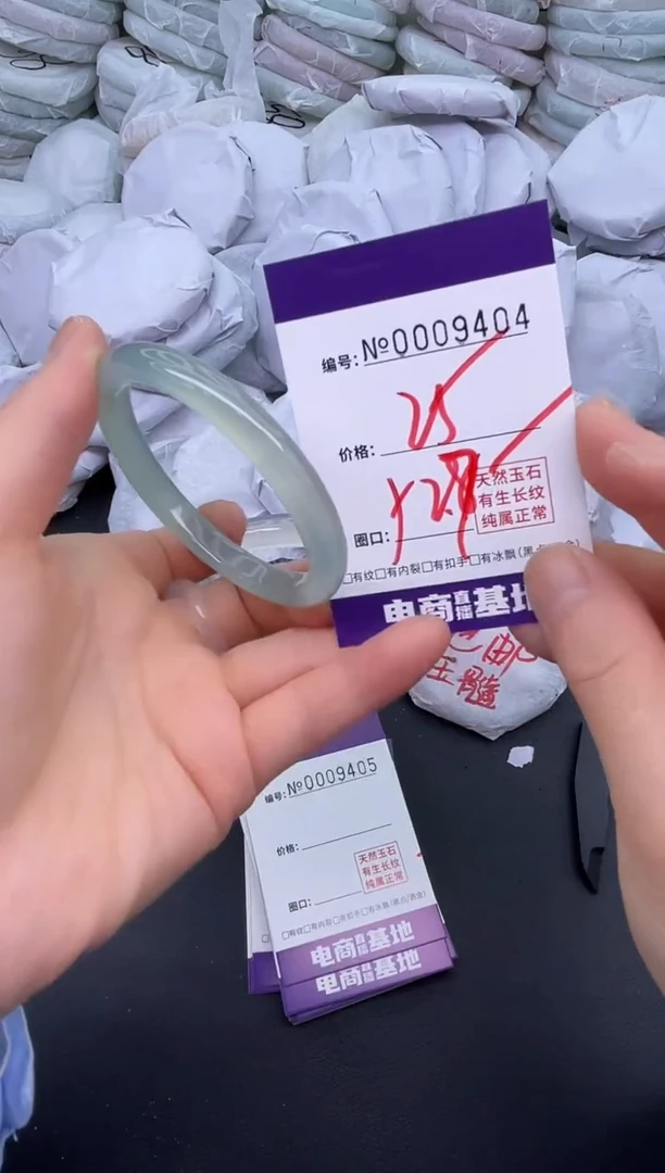 玛瑙/玉髓手镯未镶嵌9404